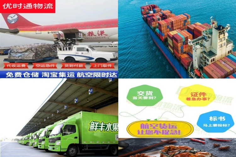 利国镇到葡萄牙航空货运公司-利国镇到葡萄牙物流专线